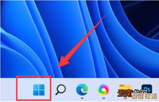 Win11自动锁屏功能上线,一分钟无操作即启动安全防护 Win11自动锁屏功能上线,一分钟无操作即启动安全防护