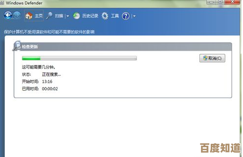 苹果双系统下Windows无法启动的修复方法与设置步骤