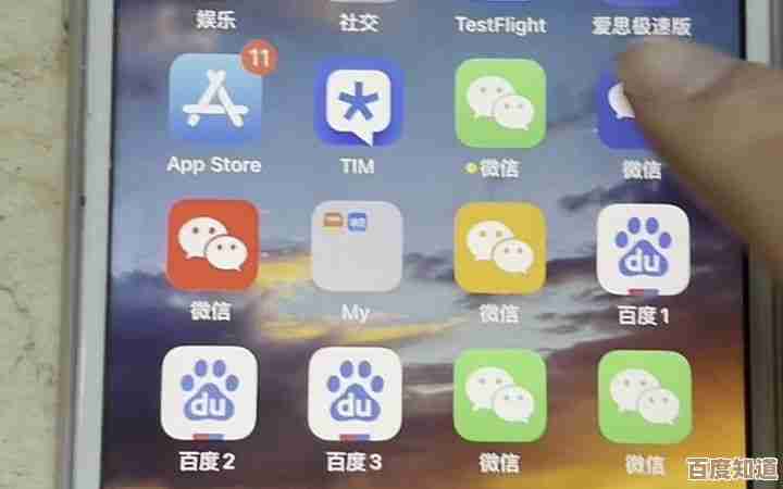 探索苹果iOS系统多开微信的实用方法与技巧分享