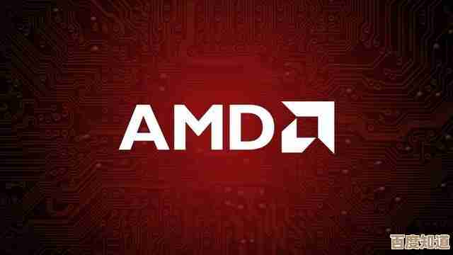 AMD处理器电脑升级Win11后性能卡顿的全面处理方案