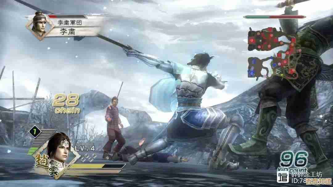 真三国无双起源把云连斩武艺到底有啥效果和入手途径