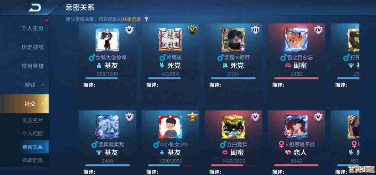 云南王者荣耀哪个好，服务器、活动、社交哪项更重要…