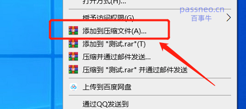 ZIP压缩技术详解：从基础概念到高效使用技巧