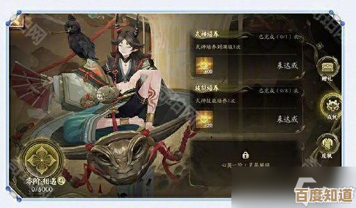 《阴阳师》心契值要怎么刷，老玩家常用的捷径和小坑…