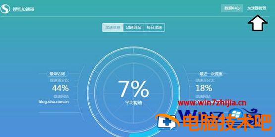 Win浏览器加速指南：掌握这些方法，上网速度大幅提升