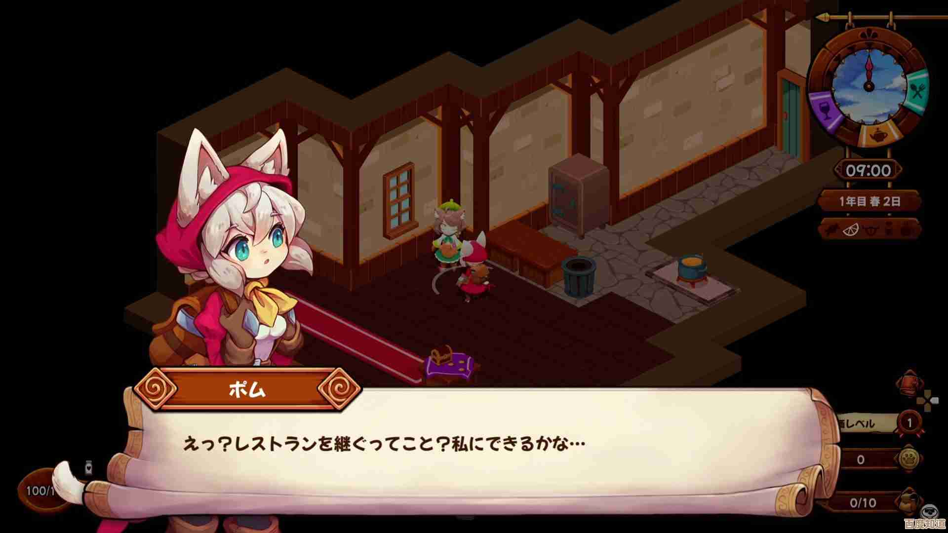 美味地牢探险《猫娘小厨》登陆多平台，料理与冒险混着玩