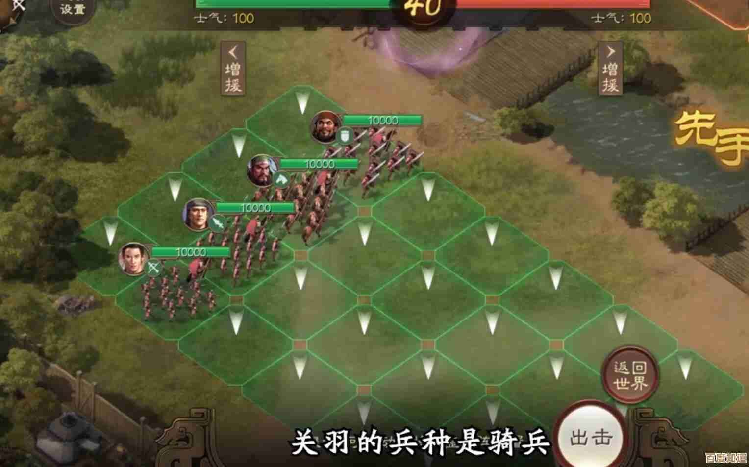 三国志战棋版张飞阵容搭配攻略，游戏流阵容试验，临场常见变阵和别踩雷
