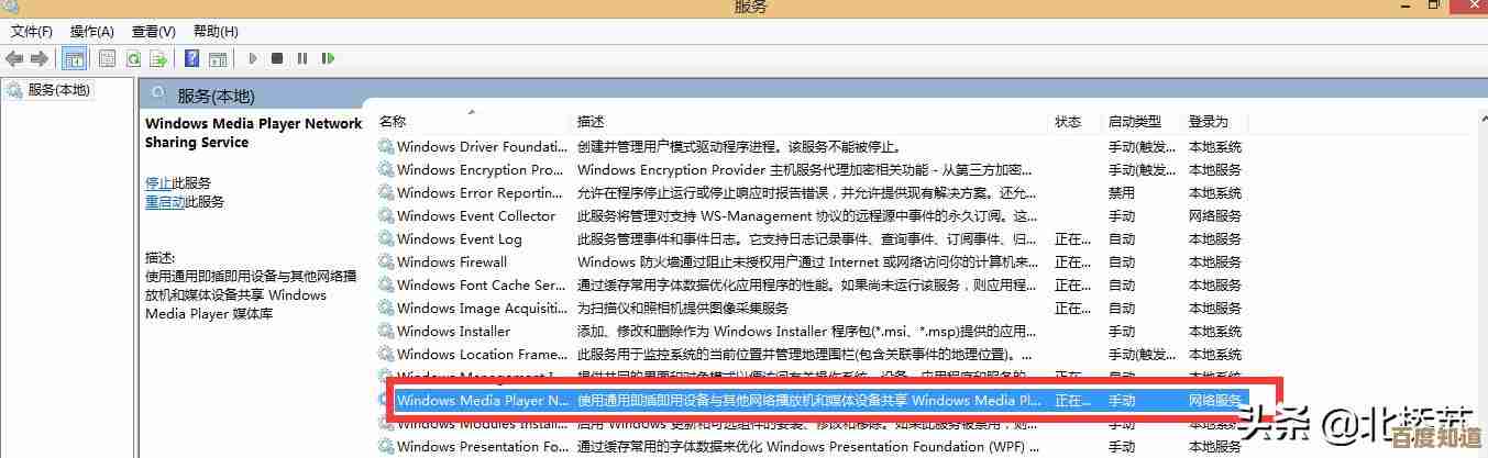 无需电脑，手机直接运行Windows系统的完整指南
