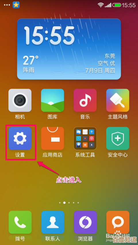 畅享自由上网的便携神器，移动WiFi让网络连接无处不在