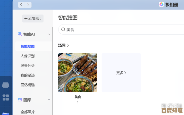 【微盘】智能云端存储，轻松管理文件，跨设备无缝访问更便捷