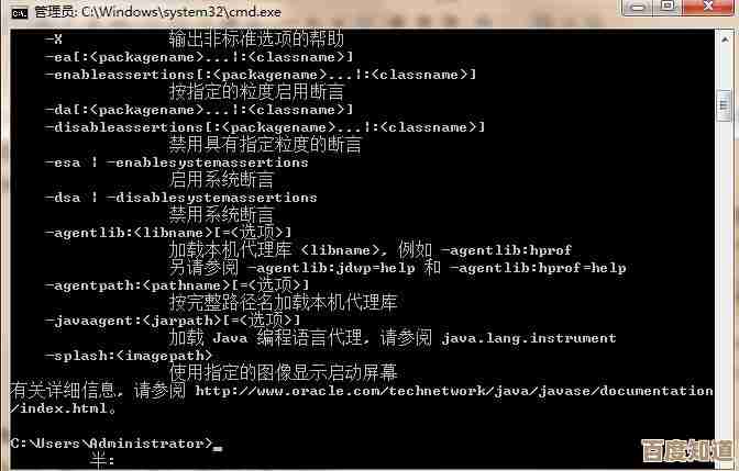 掌握JDK环境变量配置技巧：从入门到精通的实用指南