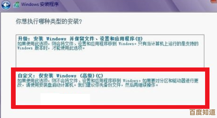 电脑重装后数据能恢复吗？老司机详细解答方法与注意事项