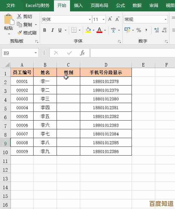 快速掌握Win11右键菜单中文设置方法，优化工作流程新选择