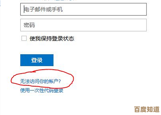 Hotmail邮箱登录指南：轻松访问您的微软电子邮件账户