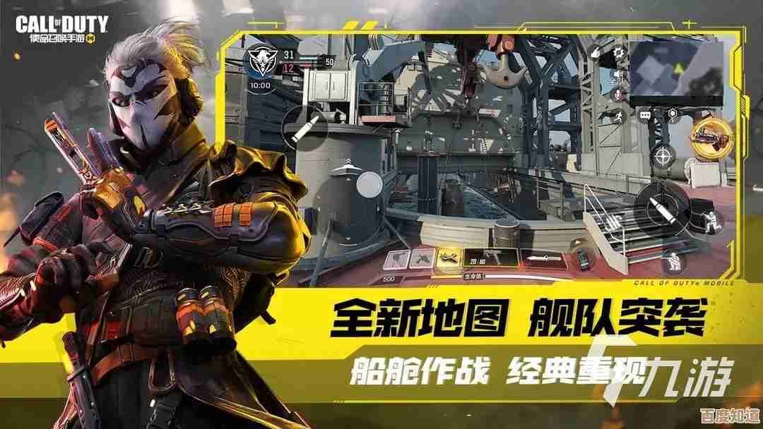 暗区突围的无限硬派枪战，特点我来随便说说
