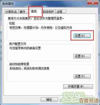 如何恢复Win7右键菜单中丢失的"打开方式"功能与操作步骤