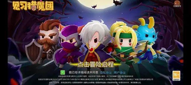 见习猎魔团新手培养攻略和实用配队思路，别慌吧