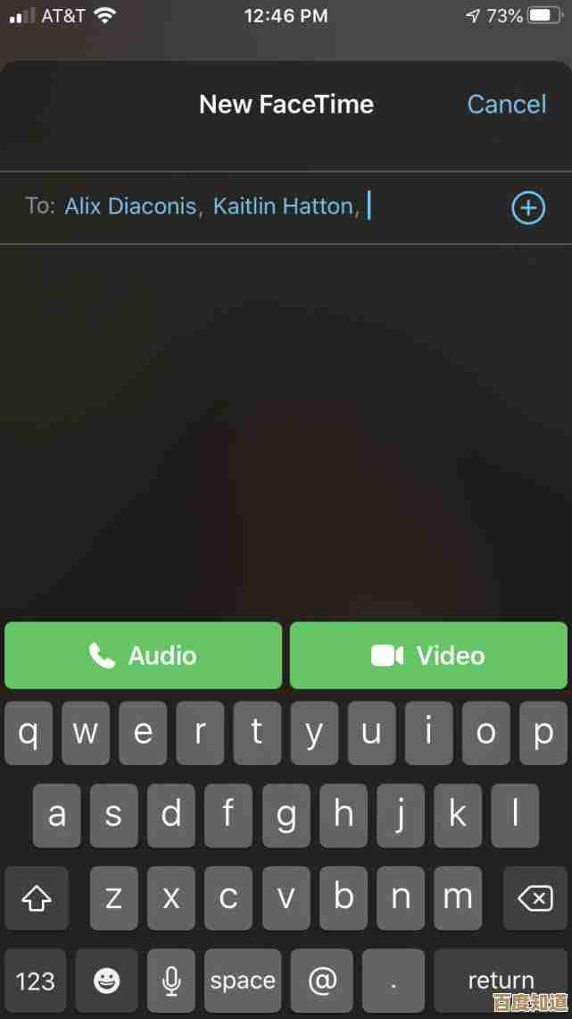 FaceTime视频通话全攻略：苹果用户必备的实用技巧与操作指南