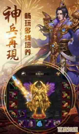完美游戏平台：指尖轻触，畅享无限精彩游戏世界