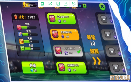 完美游戏平台：指尖轻触，畅享无限精彩游戏世界