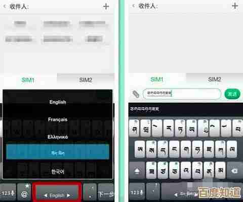 轻松掌握藏文输入法：快速打字，顺畅交流无压力
