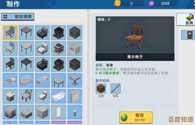 不差钱建造系统玩法拆解,省钱又好玩的那些小技巧没讲完 不差钱建造系统玩法拆解,省钱又好玩的那些小技巧没讲完
