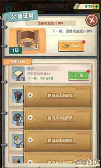 不差钱建造系统玩法拆解,省钱又好玩的那些小技巧没讲完 不差钱建造系统玩法拆解,省钱又好玩的那些小技巧没讲完