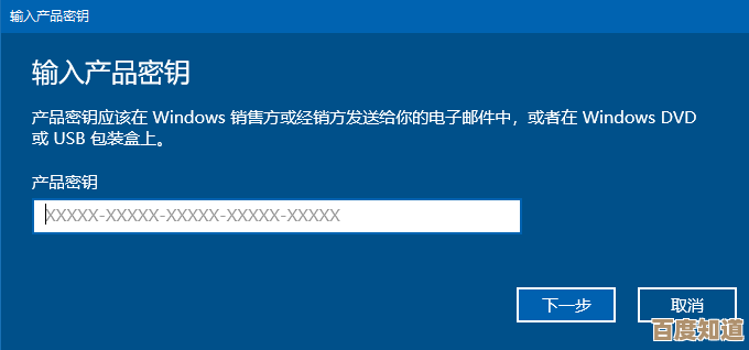 Win10专业版升级教育版密钥指南与合法获取方法 Win10专业版升级教育版密钥指南与合法获取方法