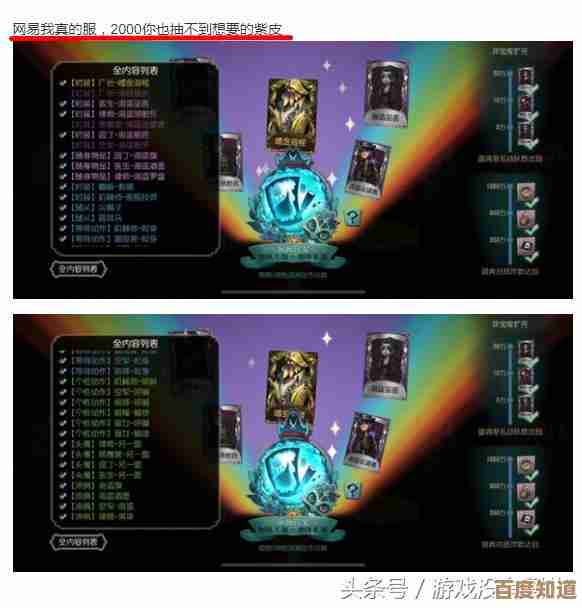 新手在第五人格首次抽奖要不要冲那几个皮肤和求生者，求轻喷