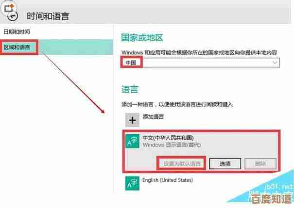 Win10小娜语音唤醒只需三步，详细教程助你轻松开启智能交互