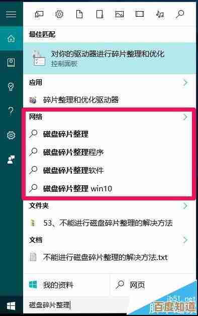 Win10小娜语音唤醒只需三步，详细教程助你轻松开启智能交互