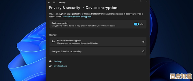 微软Windows 11系统初始账户密码漏洞引发用户安全忧虑