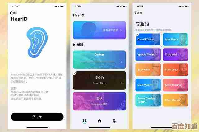 免费高品质MP3音乐下载，畅享无限音乐收藏体验！