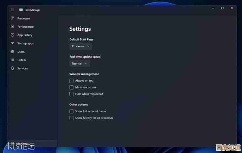 Win11启用黑暗界面是否真能省电？详细数据揭秘实际表现