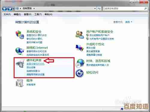 解决Windows 11无声问题：检查输出设备与驱动设置指南
