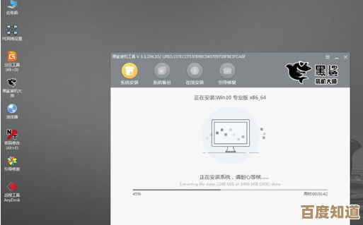 探索黑鲨装机工具：官网步骤解析，安全重装系统不求人
