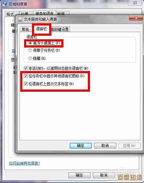 输入法切换功能出现故障，导致无法顺畅切换输入模式