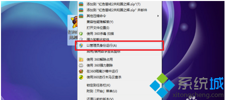 红警游戏在Win11系统不兼容？详细解决方法与实用技巧分享