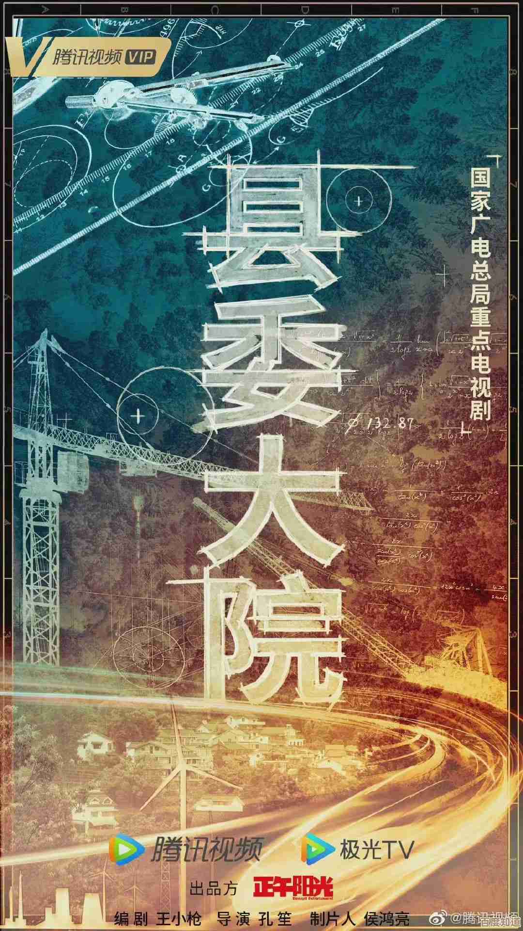 电脑IP地址查看全攻略：从基础操作到高级技巧一网打尽