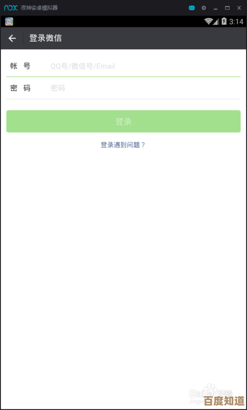 微信微粒贷开通全流程详解,手把手教你快速申请成功 微信微粒贷开通全流程详解,手把手教你快速申请成功
