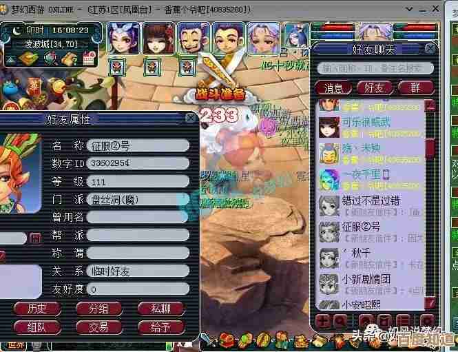 梦幻西游门派闯关最强阵容搭配乱聊…优缺点和几种可试的组合 梦幻西游门派闯关最强阵容搭配乱聊…优缺点和几种可试的组合