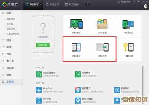 手机恢复出厂设置的实用教程,让设备焕然一新 手机恢复出厂设置的实用教程,让设备焕然一新