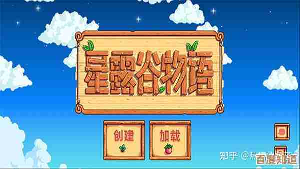 星露谷物语茶叶到底哪种好卖又好养.我都纠结 星露谷物语茶叶到底哪种好卖又好养.我都纠结