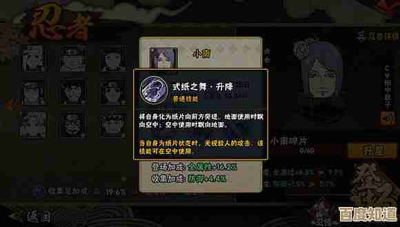 苍雾世界安安技能介绍 不全的连招心得和小技巧