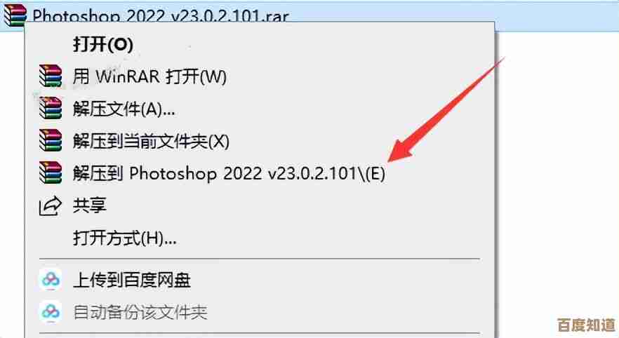 专业教程：如何正确下载并安装PS软件的全方位指南