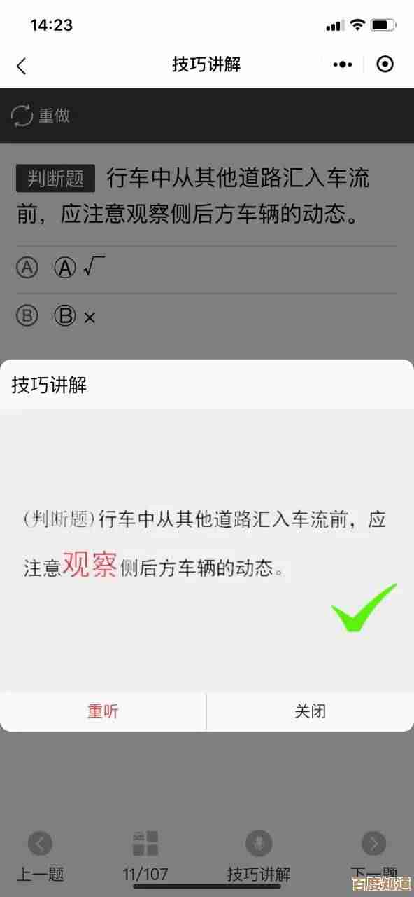 小鱼详细解读梅捷BIOS设置方法，助你快速掌握操作技巧