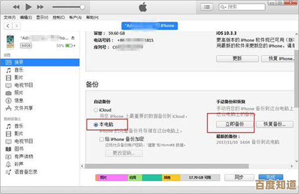 全面解析微信数据恢复工具：安全可靠的备份与修复方案推荐