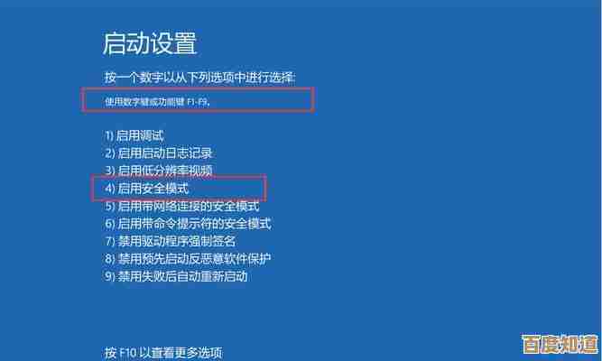 解决电脑频繁自动重启的实用方法与步骤解析