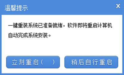 电脑系统安装全攻略：一步步教你完成安全稳定的操作流程