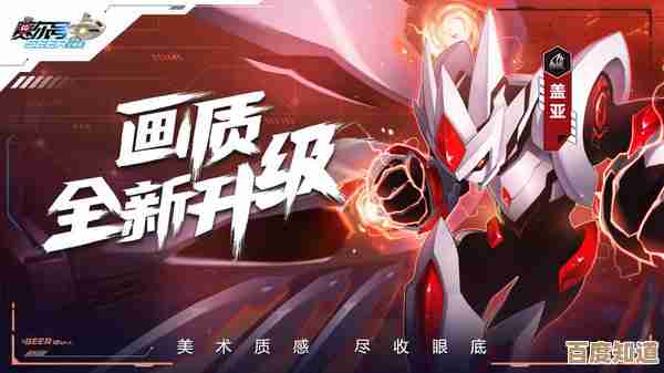 赛尔号巅峰之战怎么下载？免费渠道和实操步骤我来乱说下